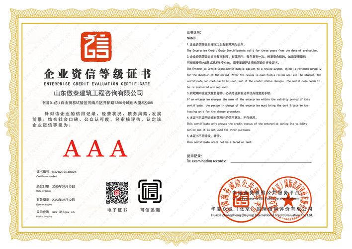 从做事到做局 企业管理咨询如何帮您重塑影响半径
